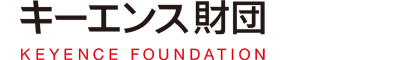 キーエンス財団（奨学生サイト）